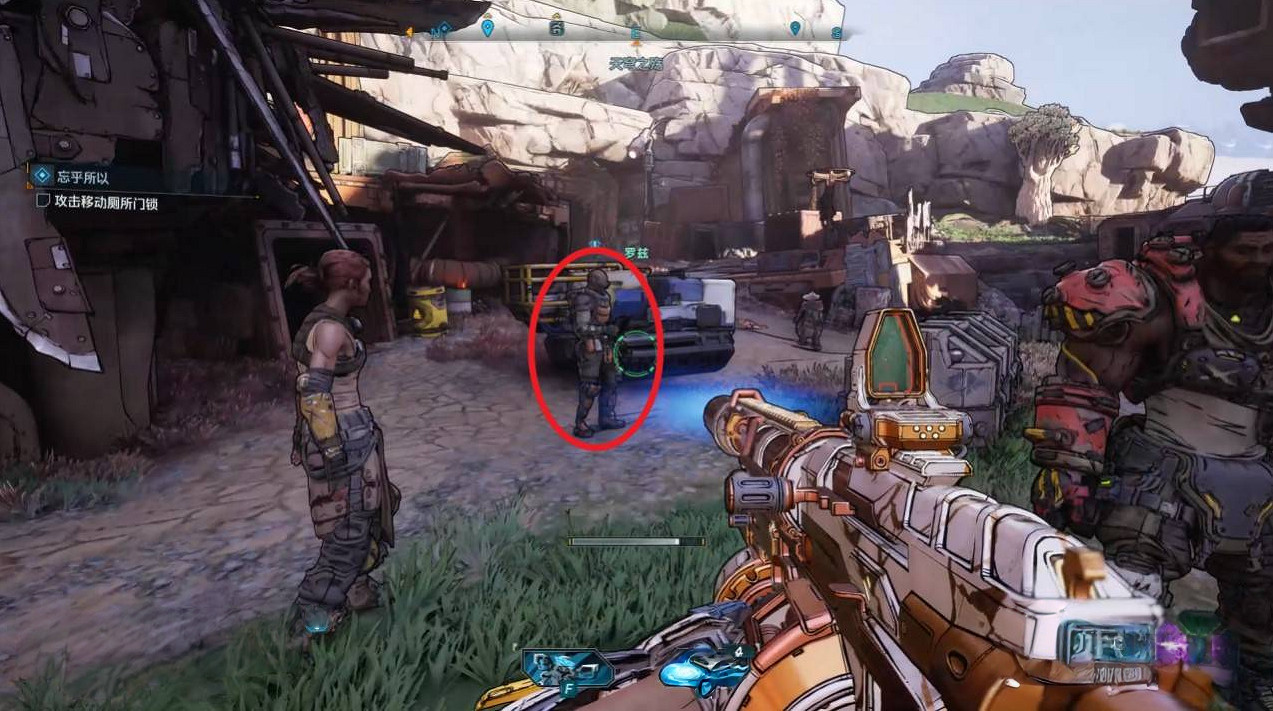 《邊緣禁地4》成就暗淡藍莓點達成方法