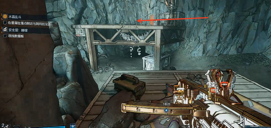 《邊緣禁地4》全安全屋位置一覽