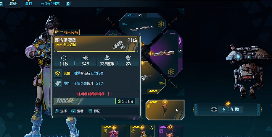 《邊緣禁地4》前期武器推薦