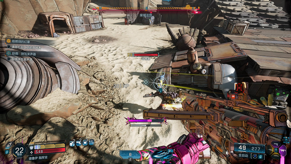 《邊緣禁地4》全劇情全流程圖文攻略