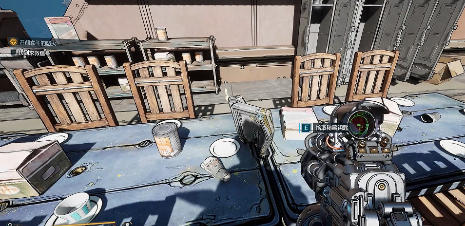 《邊緣禁地4》全秘藏碎片位置一覽