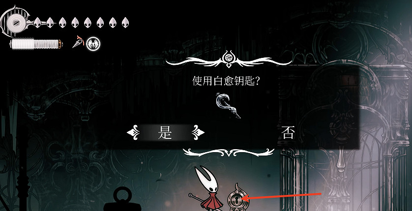 《空洞騎士絲之歌》第二顆絲之心獲得方式