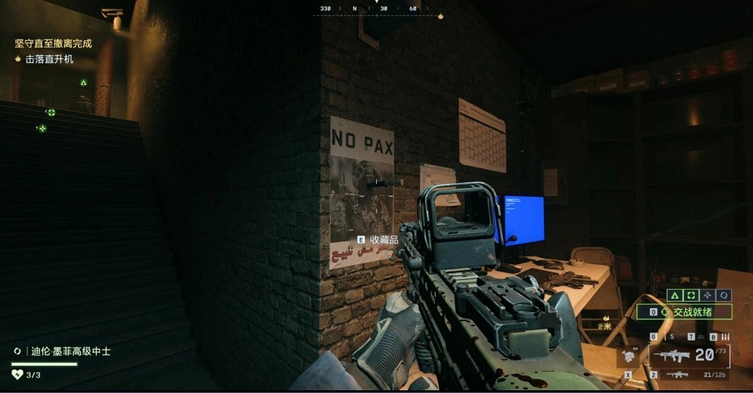 《戰地風雲6》單人戰役全收藏品位置