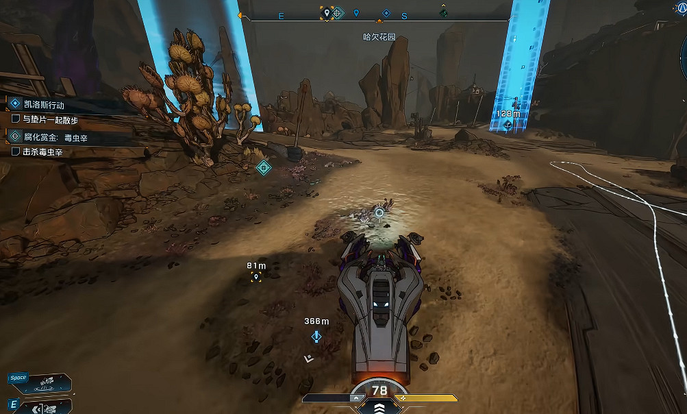 《邊緣禁地4》快速刷經驗方法