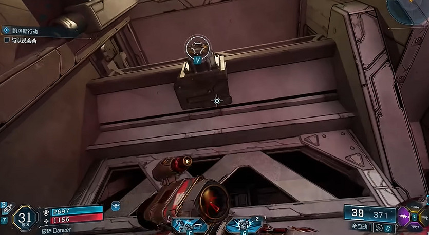 《邊緣禁地4》嚎叫森林全收集