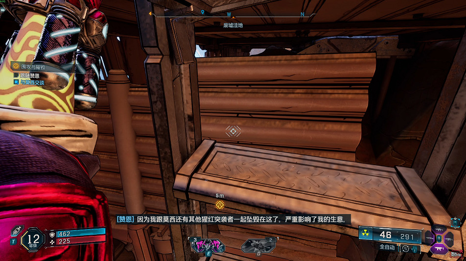 《邊緣禁地4》全劇情全流程圖文攻略