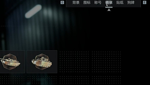 《戰地風雲6》預購獎勵位置介紹