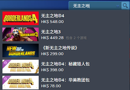 《邊緣禁地4》需要空間介紹