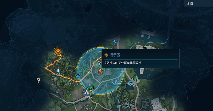 《邊緣禁地4》全秘藏碎片位置一覽