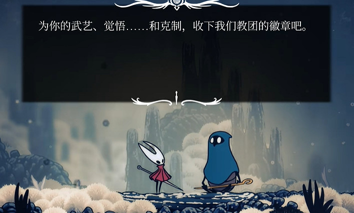 《空洞騎士絲之歌》針徽獲得方式