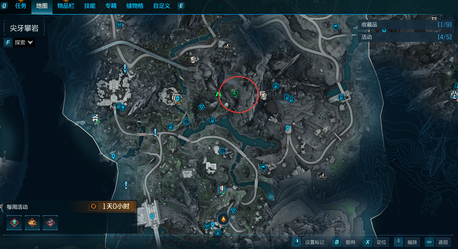 《邊緣禁地4》秘藏Boss打法攻略