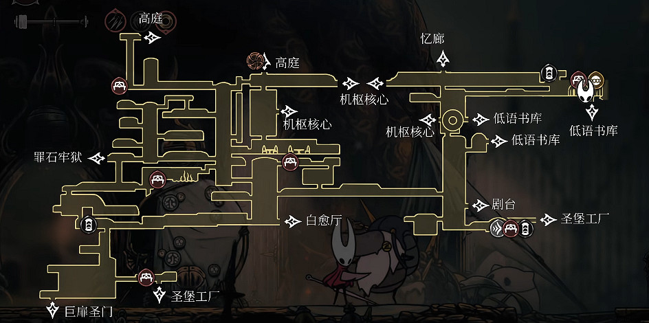 《空洞騎士絲之歌》靈絲軸全收集