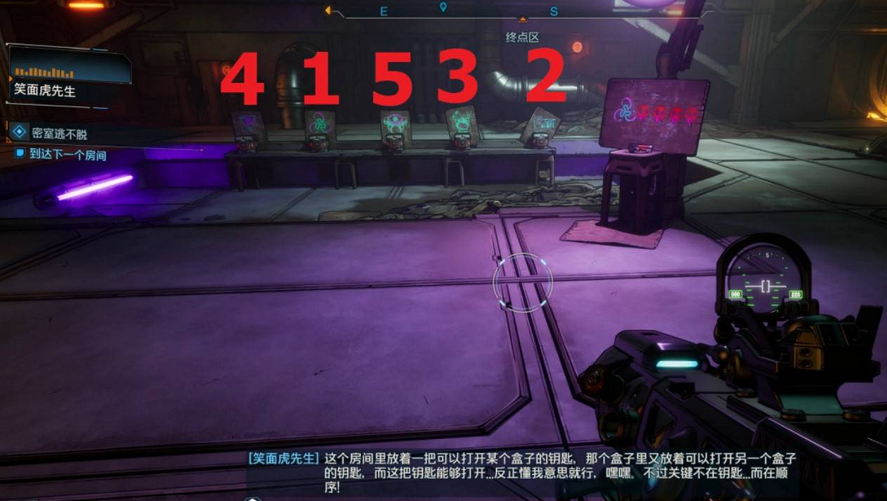 《邊緣禁地4》支線任務密室逃不脫完成方法 《邊緣禁地4》支線任務密室逃不脫完成方法