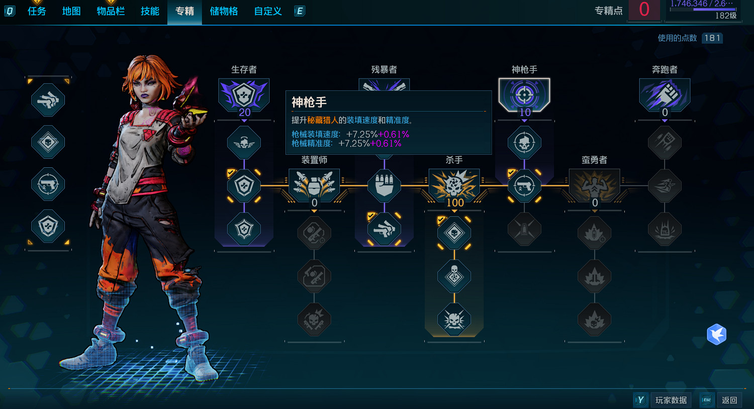 《邊緣禁地4》魔女暴擊流bd玩法攻略 《邊緣禁地4》魔女暴擊流bd玩法攻略