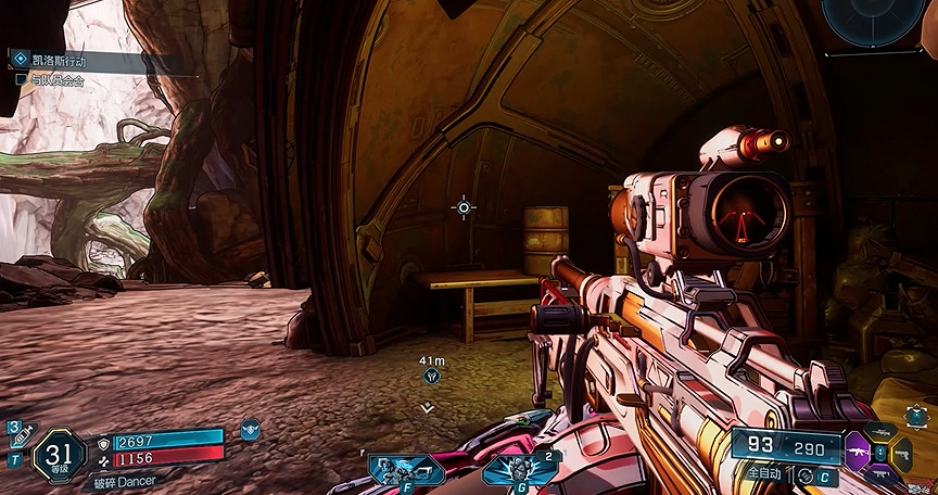 《邊緣禁地4》嚎叫森林全收集