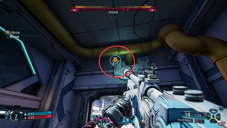 《邊緣禁地4》全劇情全流程圖文攻略