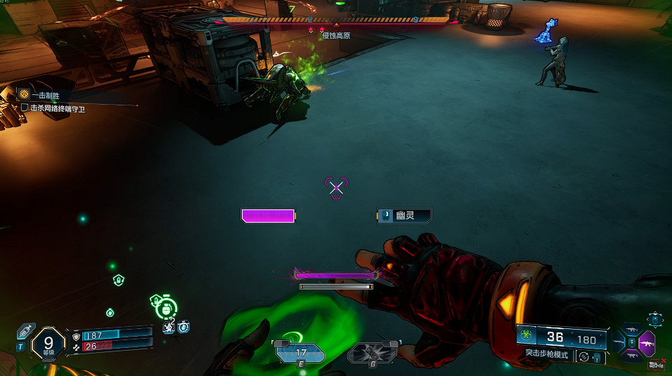 《邊緣禁地4》全劇情全流程圖文攻略