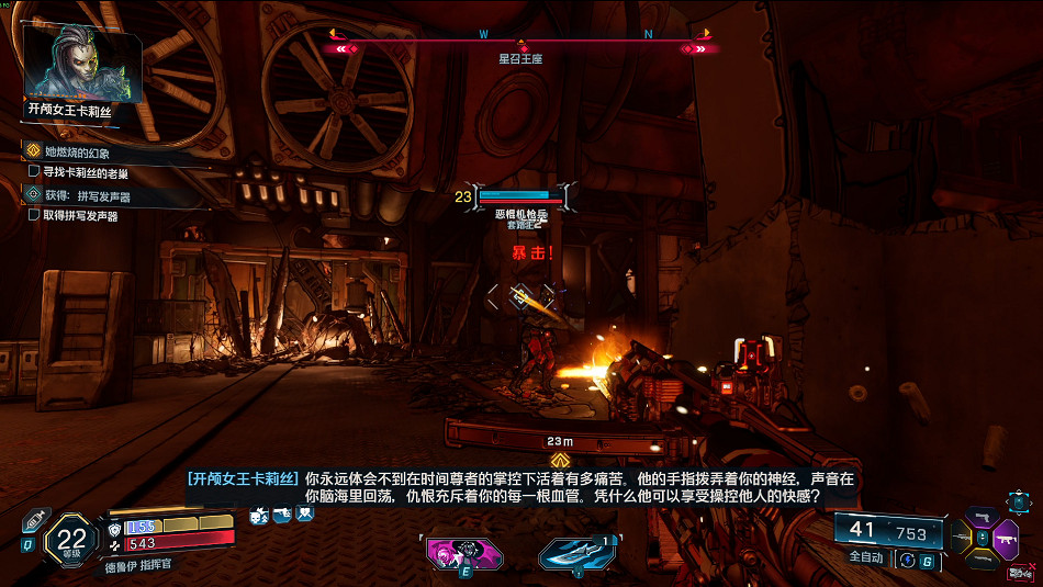 《邊緣禁地4》全劇情全流程圖文攻略