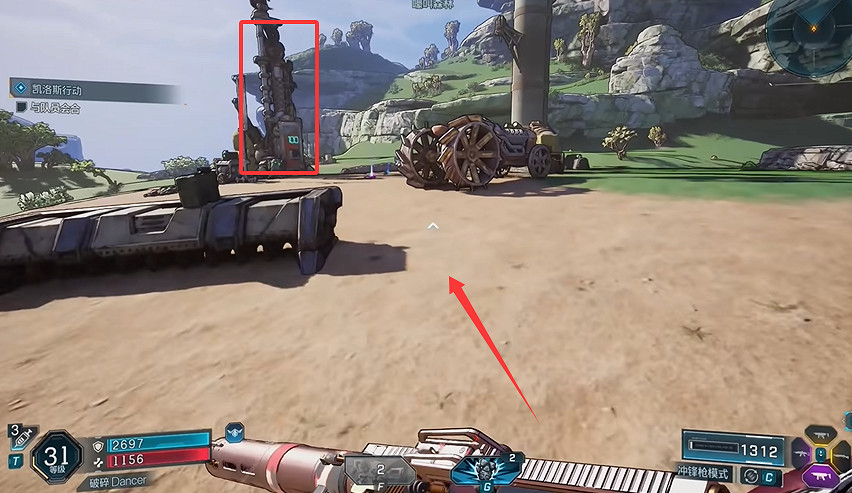 《邊緣禁地4》嚎叫森林全收集