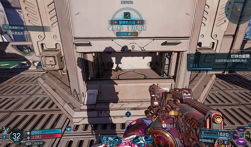 《邊緣禁地4》饑荒平原全收集 《邊緣禁地4》饑荒平原全收集