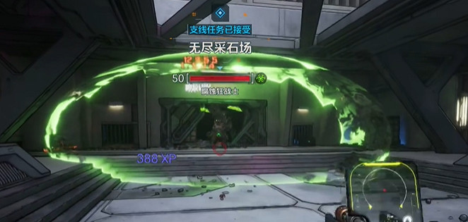 《邊緣禁地4》無盡採石場隱藏支線位置介紹