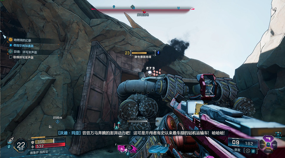 《邊緣禁地4》全劇情全流程圖文攻略