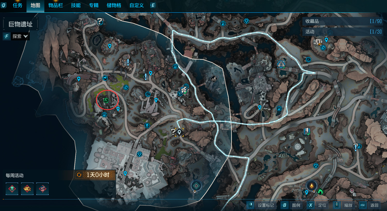 《邊緣禁地4》秘藏Boss打法攻略