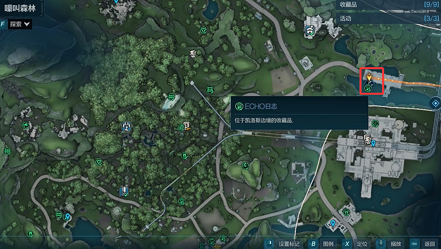 《邊緣禁地4》嚎叫森林全收集 《邊緣禁地4》嚎叫森林全收集