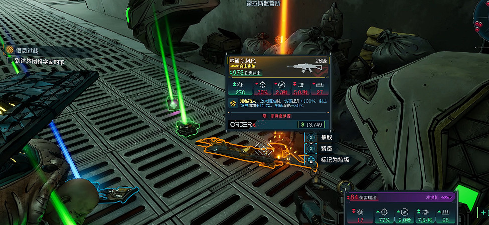 《邊緣禁地4》無限開箱介紹