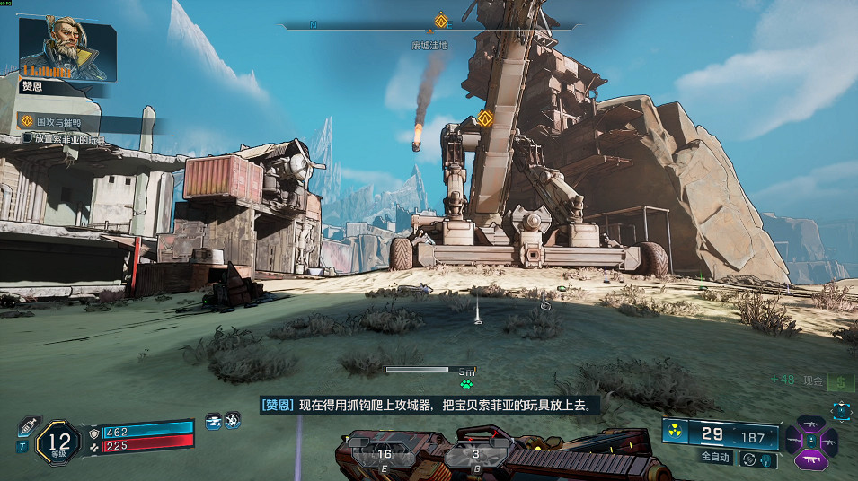 《邊緣禁地4》全劇情全流程圖文攻略