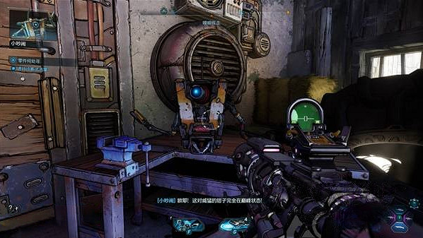 《邊緣禁地4》支線【零件何處尋】攻略 《邊緣禁地4》支線【零件何處尋】攻略