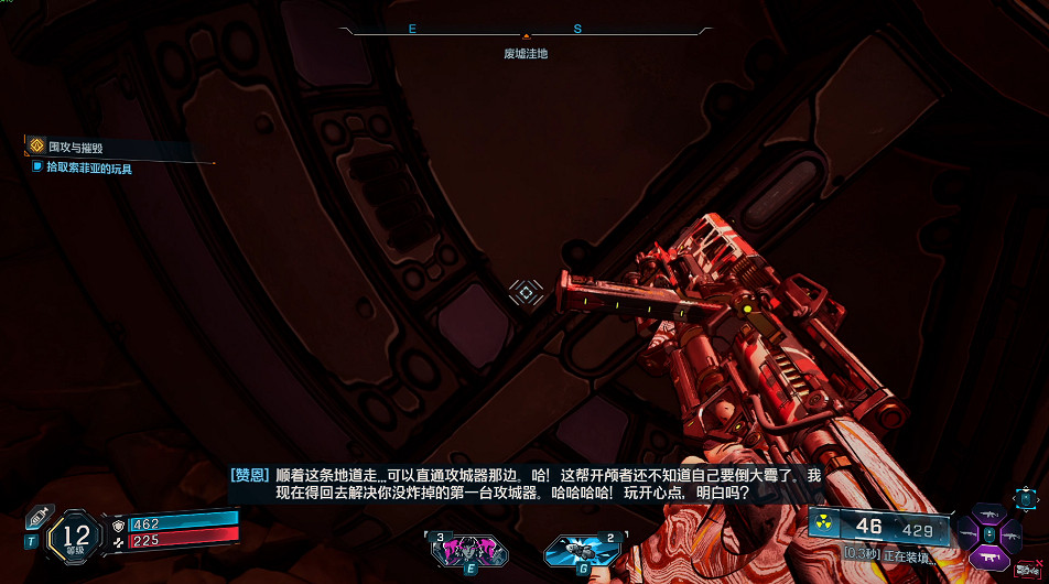 《邊緣禁地4》全劇情全流程圖文攻略