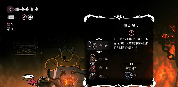 《空洞騎士：絲之歌》必拿最強道具一覽