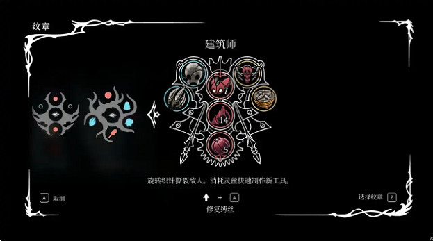 《空洞騎士絲之歌》無限召喚流玩法技巧