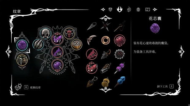 《空洞騎士絲之歌》無限召喚流玩法技巧