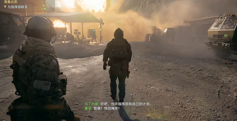 《戰地風雲6》單人戰役全劇情全流程圖文攻略