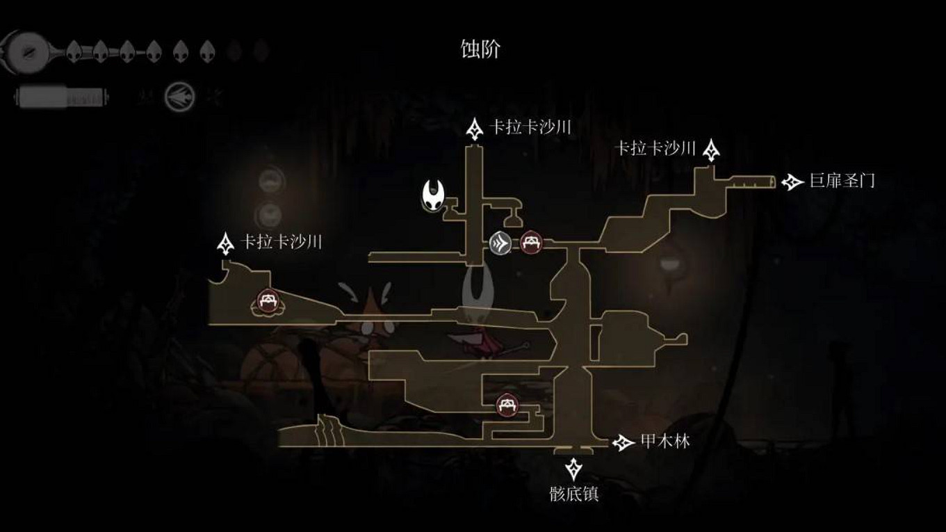 《空洞騎士絲之歌》第三幕支線介紹 《空洞騎士絲之歌》第三幕支線介紹