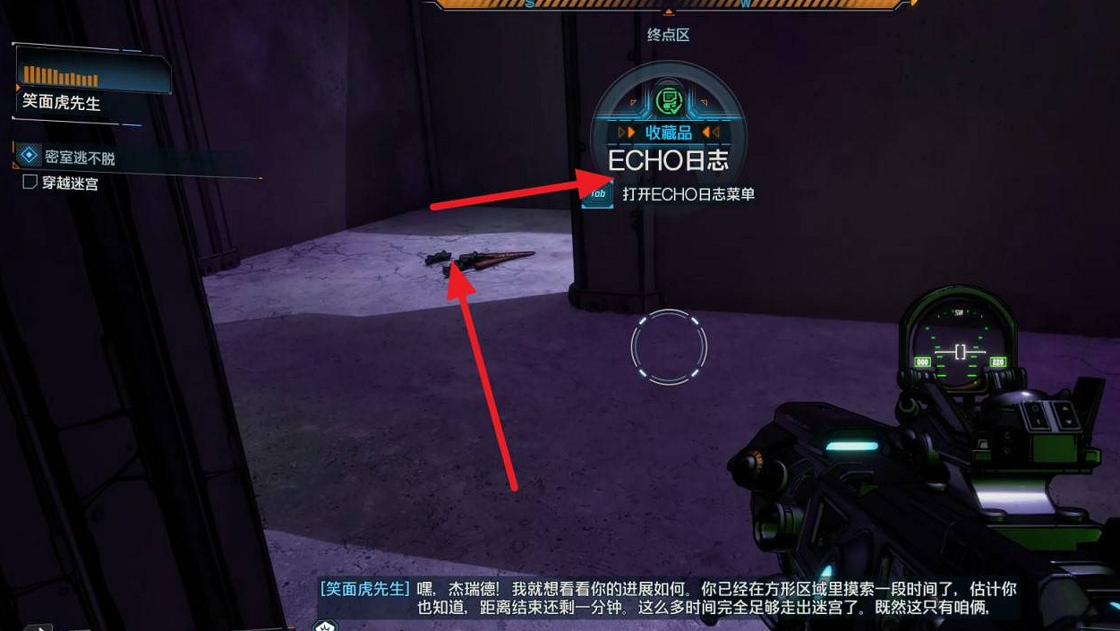 《邊緣禁地4》支線任務密室逃不脫完成方法 《邊緣禁地4》支線任務密室逃不脫完成方法