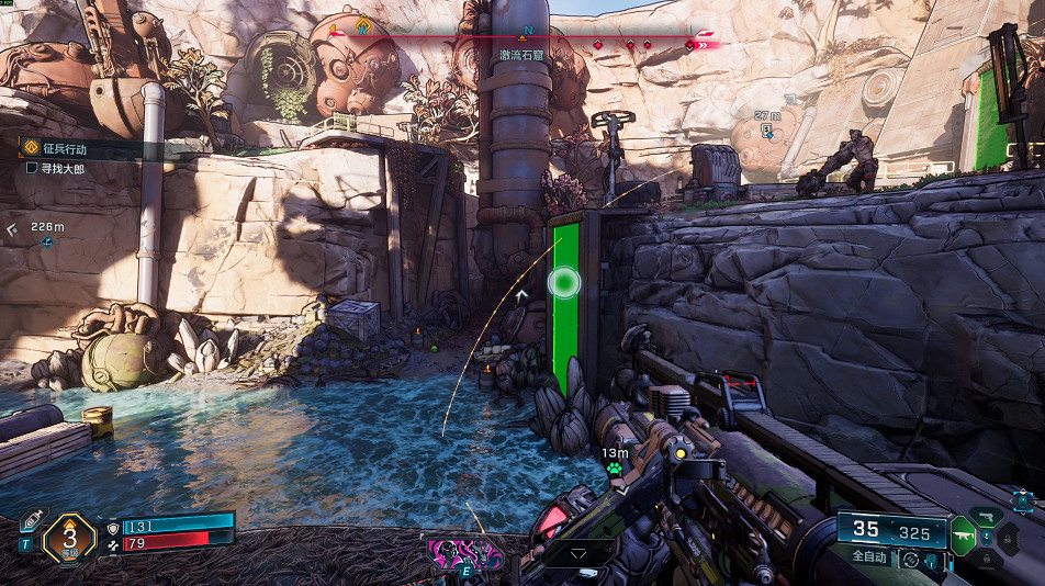 《邊緣禁地4》全劇情全流程圖文攻略