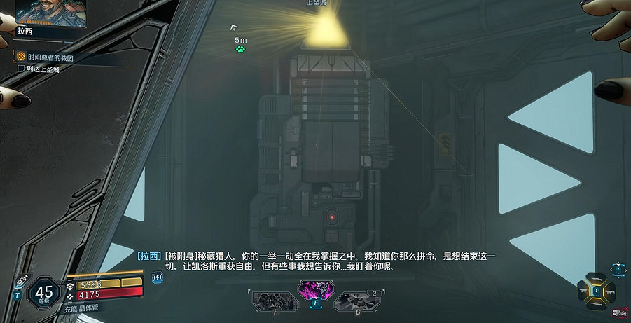 《邊緣禁地4》全劇情全流程圖文攻略