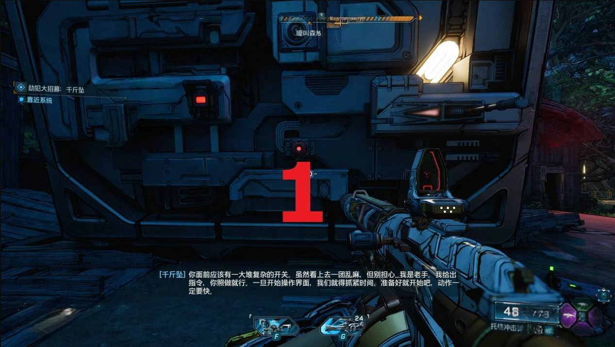 《邊緣禁地4》支線凱洛斯行動攻略(上) 《邊緣禁地4》支線凱洛斯行動攻略(上)