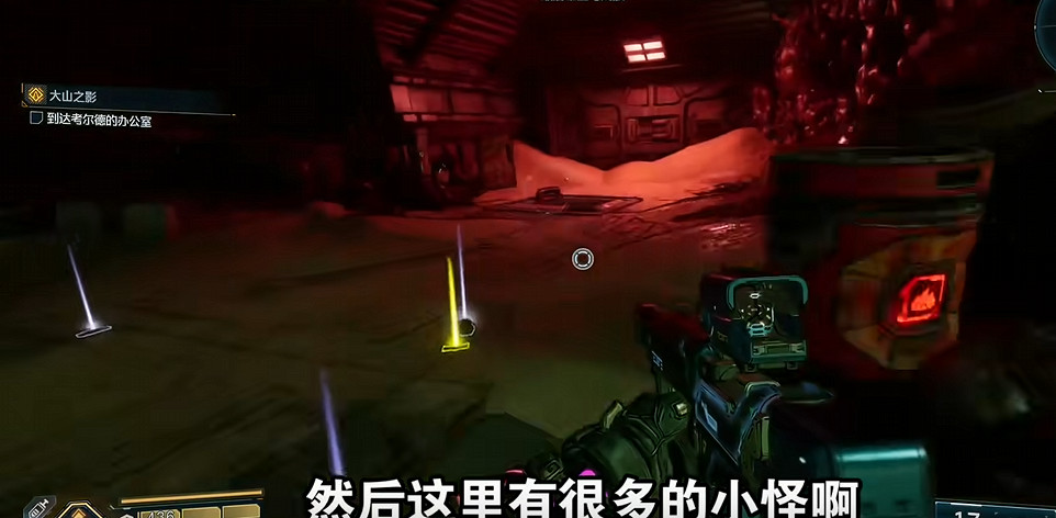 《邊緣禁地4》秘藏Boss打法攻略