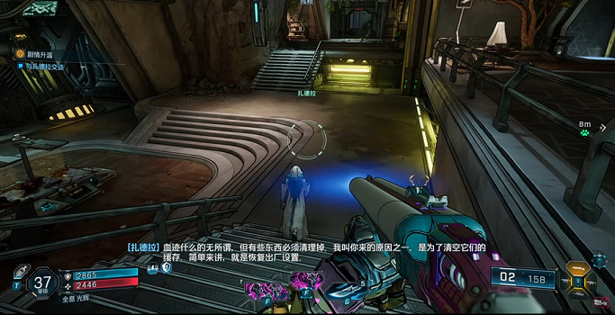 《邊緣禁地4》全劇情全流程圖文攻略 (第15頁：劇情升溫)