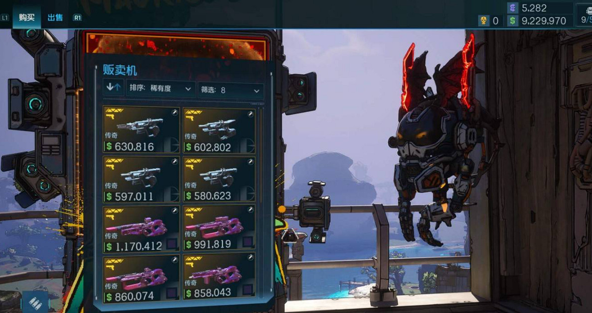 《邊緣禁地4》黑市商人位置介紹