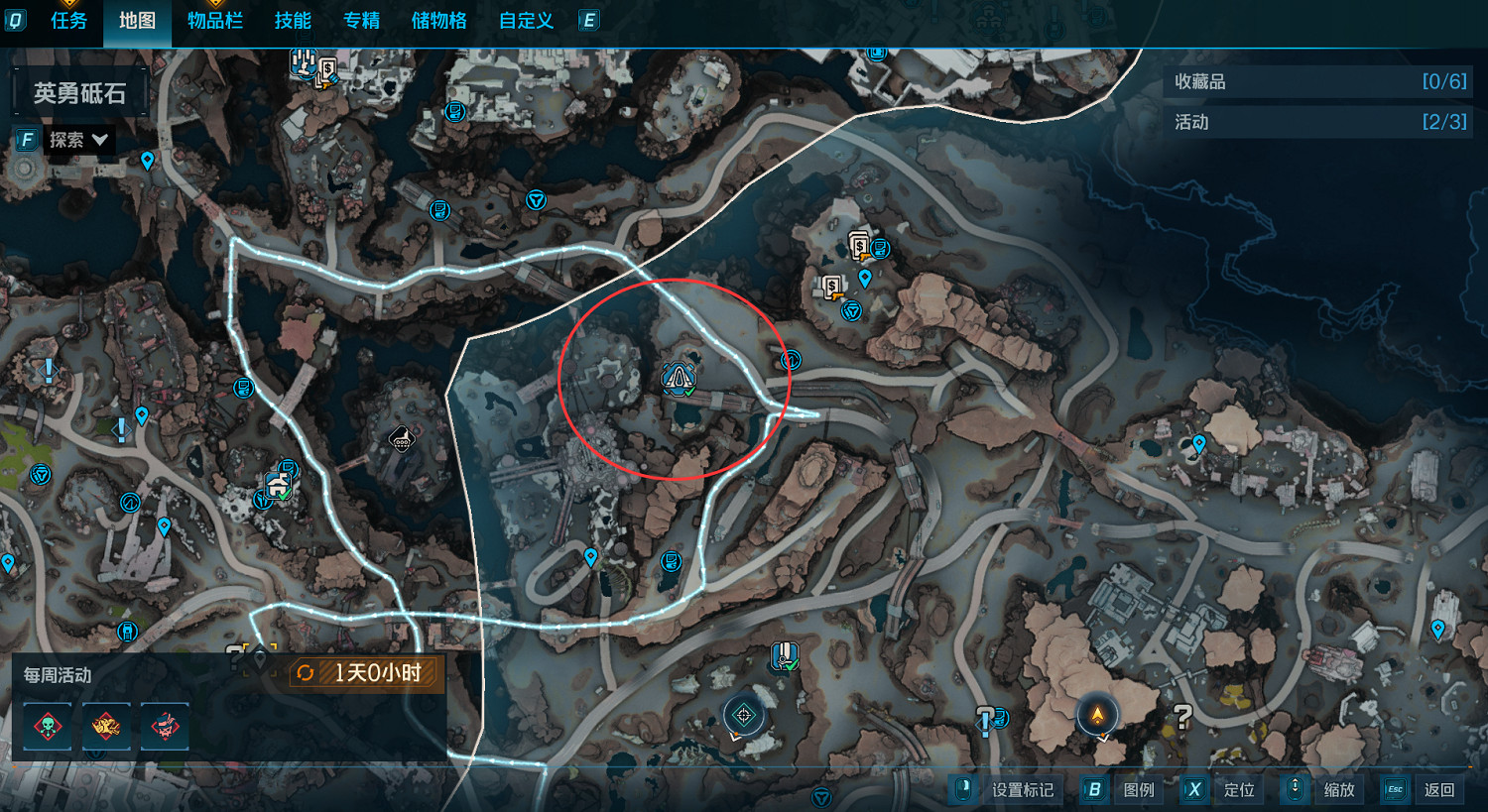 《邊緣禁地4》秘藏Boss打法攻略