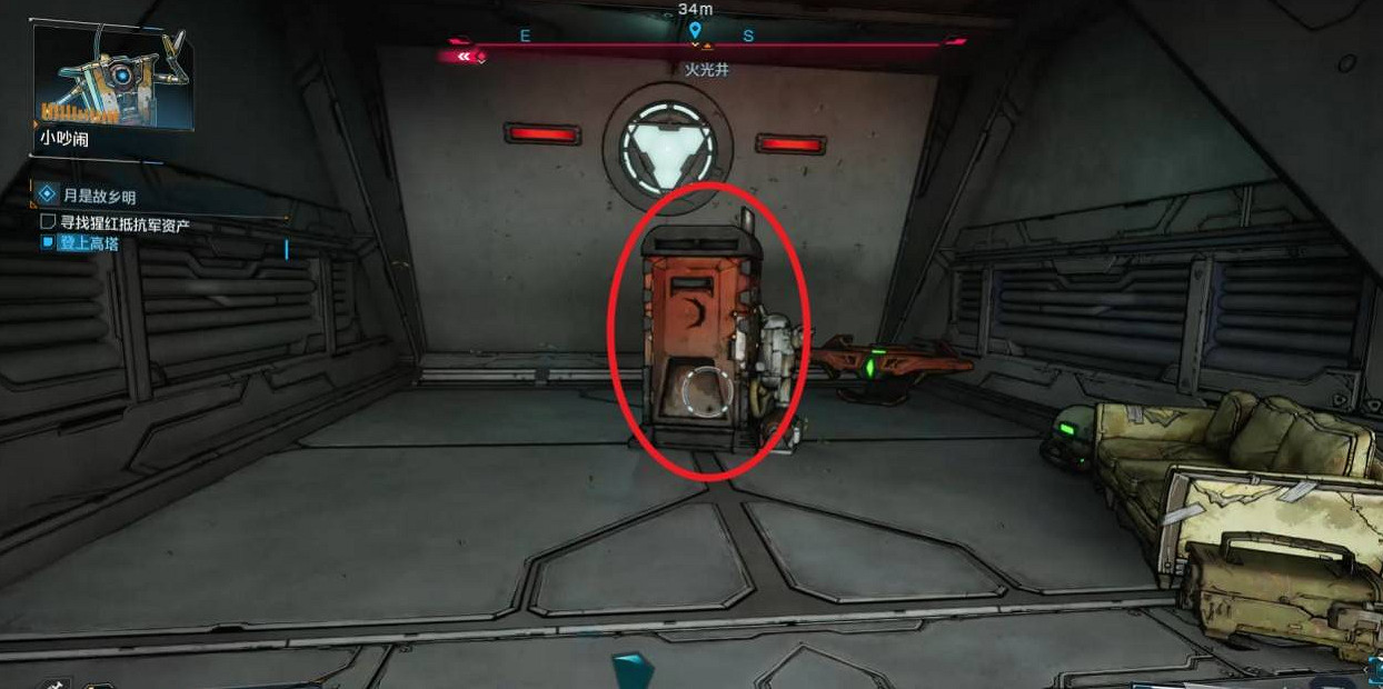 《邊緣禁地4》支線-月是故鄉明攻略 《邊緣禁地4》支線-月是故鄉明攻略