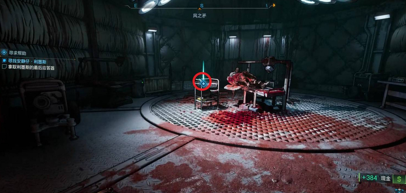 《邊緣禁地4》尋求幫助支線任務完成方法