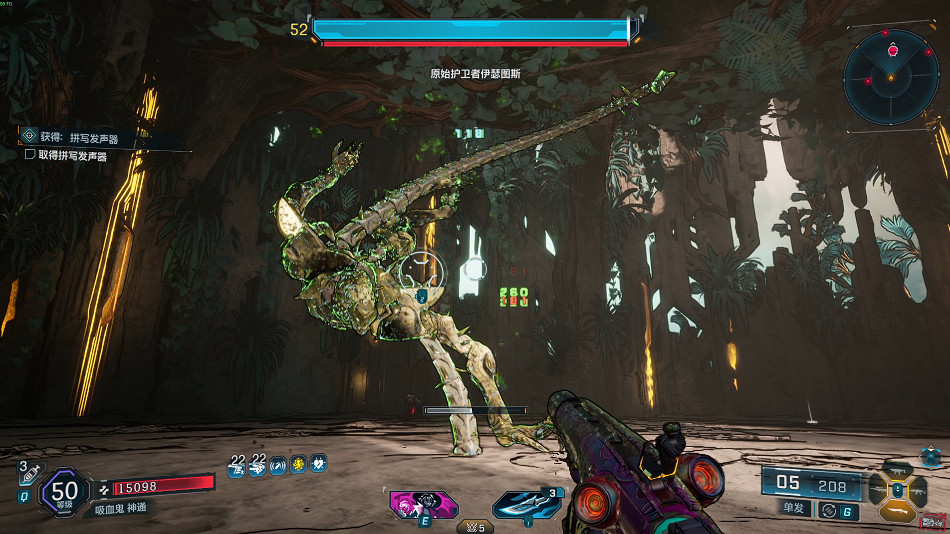 《邊緣禁地4》秘藏Boss打法攻略