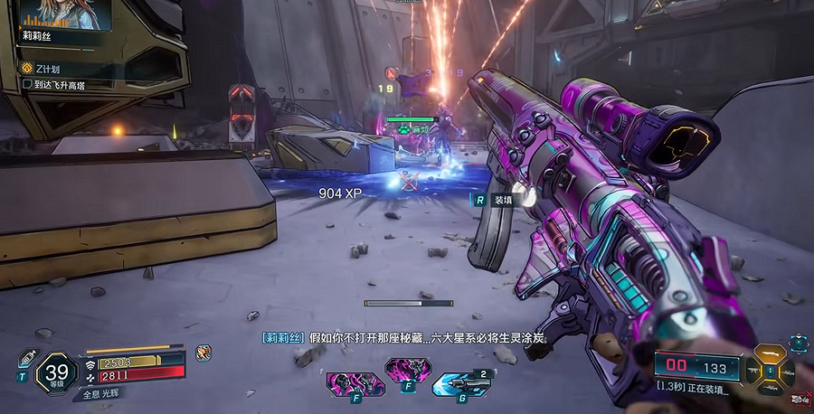 《邊緣禁地4》全劇情全流程圖文攻略