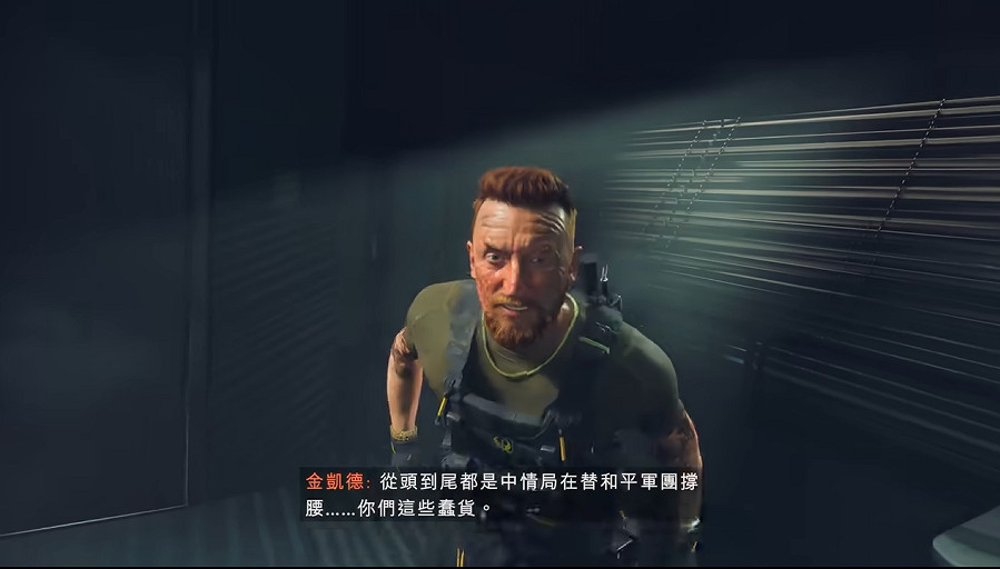 《戰地風雲6》單人戰役全劇情全流程圖文攻略